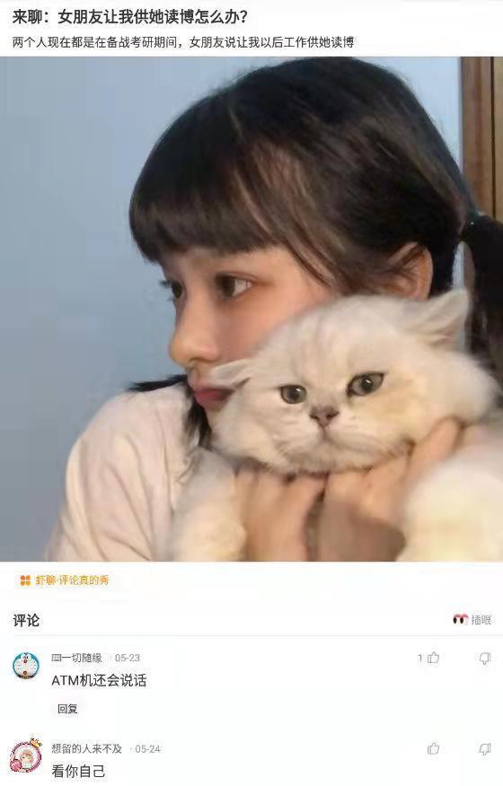 神回复:来来来试一试 神回复:来来来试一试