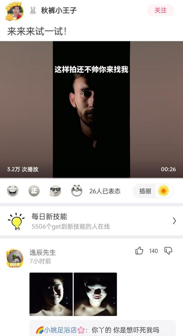神回复:来来来试一试 神回复:来来来试一试