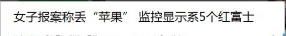 警察又怎么能奈何的了我呢