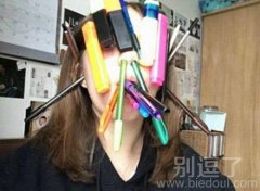 看看谁能插更多的笔？