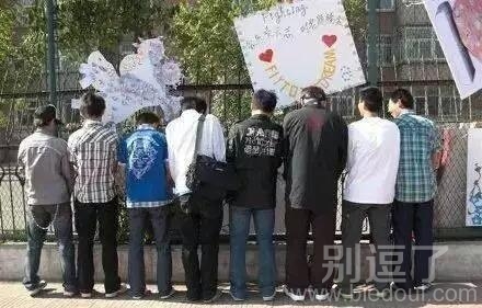 这是排队在干嘛呢 这是排队在干嘛呢