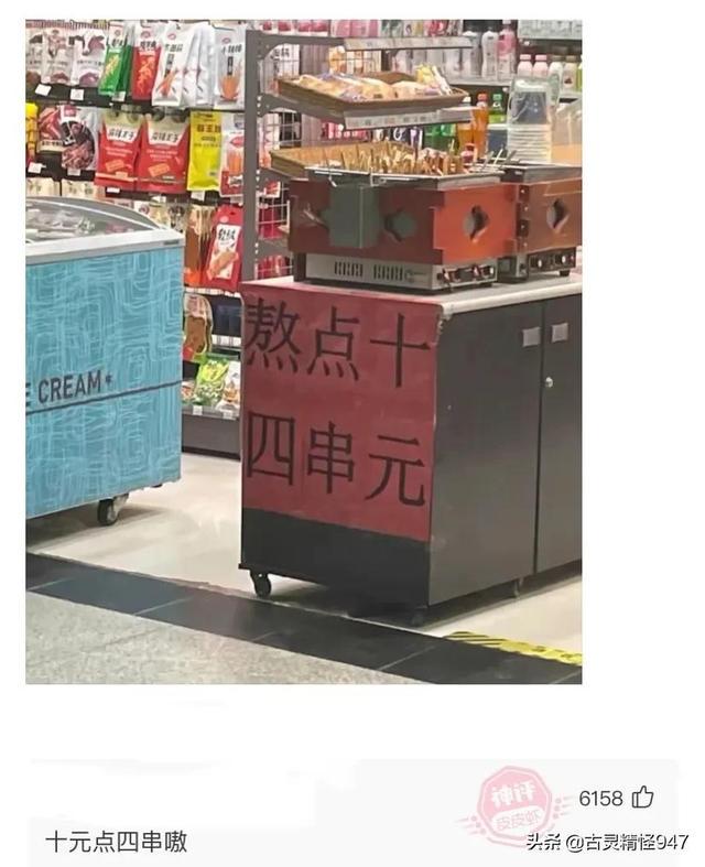 搞笑神评合集:带着一个W穿越到八十年代我会成为万元户吗? 搞笑神评合集:带着一个W穿越到八十年代我会成为万元户吗?