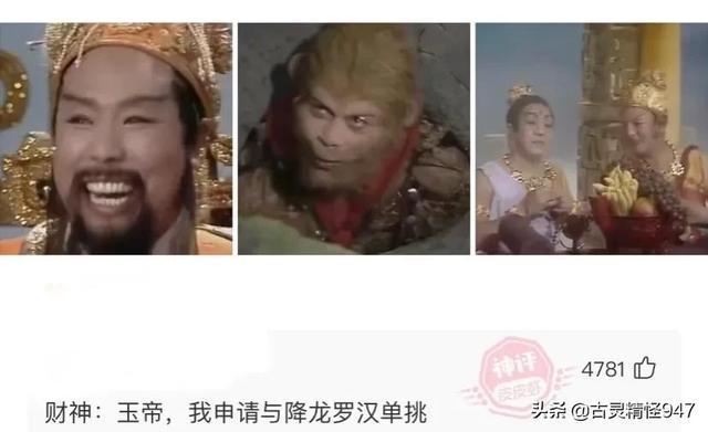 搞笑神评合集:带着一个W穿越到八十年代我会成为万元户吗? 搞笑神评合集:带着一个W穿越到八十年代我会成为万元户吗?