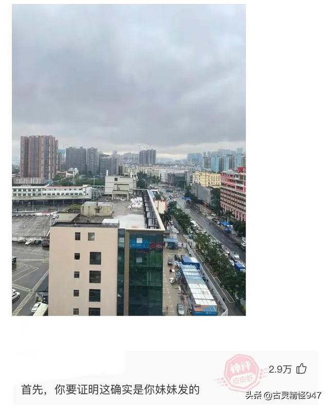 搞笑神评合集:带着一个W穿越到八十年代我会成为万元户吗? 搞笑神评合集:带着一个W穿越到八十年代我会成为万元户吗?
