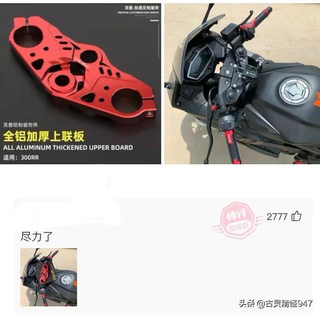 搞笑神评合集:带着一个W穿越到八十年代我会成为万元户吗? 搞笑神评合集:带着一个W穿越到八十年代我会成为万元户吗?