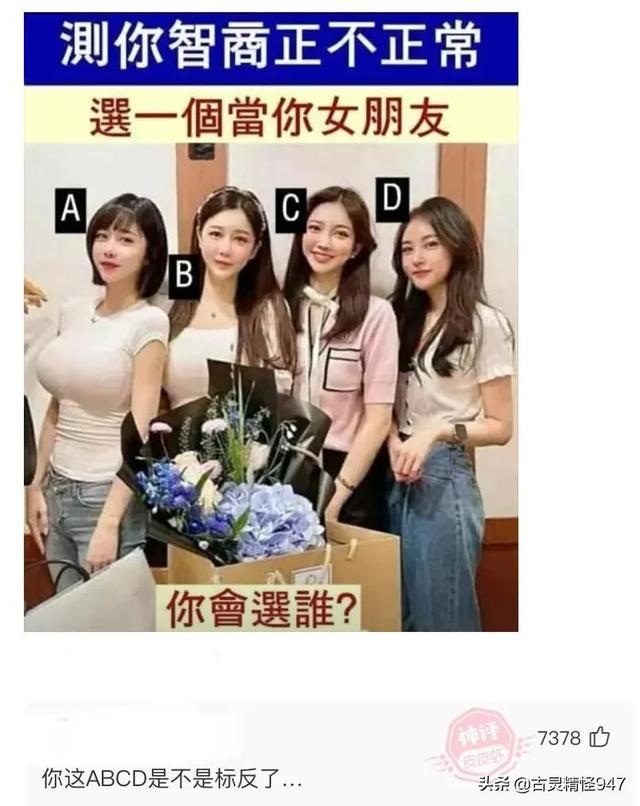 搞笑神评合集:带着一个W穿越到八十年代我会成为万元户吗? 搞笑神评合集:带着一个W穿越到八十年代我会成为万元户吗?