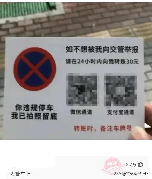 搞笑神评合集:带着一个W穿越到八十年代我会成为万元户吗? 搞笑神评合集:带着一个W穿越到八十年代我会成为万元户吗?