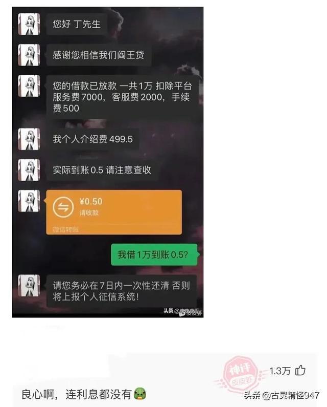 搞笑神评合集:带着一个W穿越到八十年代我会成为万元户吗? 搞笑神评合集:带着一个W穿越到八十年代我会成为万元户吗?