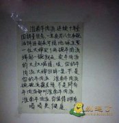 你这看了多少广告啊 你这看了多少广告啊