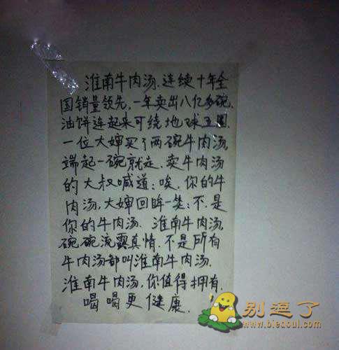 你这看了多少广告啊 你这看了多少广告啊