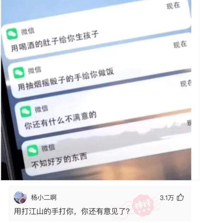 女朋友的房间里找到的工具，她说是手电筒，真以为我不懂吗？