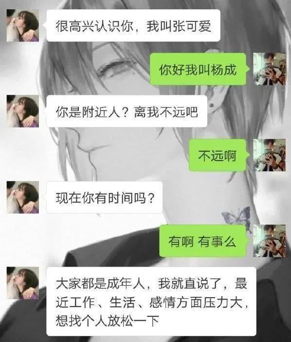 女朋友的房间里找到的工具,她说是手电筒,真以为我不懂吗? 女朋友的房间里找到的工具,她说是手电筒,真以为我不懂吗?