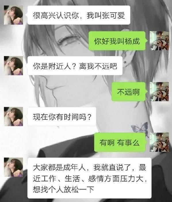 女朋友的房间里找到的工具，她说是手电筒，真以为我不懂吗？