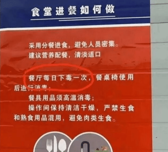 “如何用藏头诗向女友表白？”哇哈哈哈哈哈，这届网友太坏了！