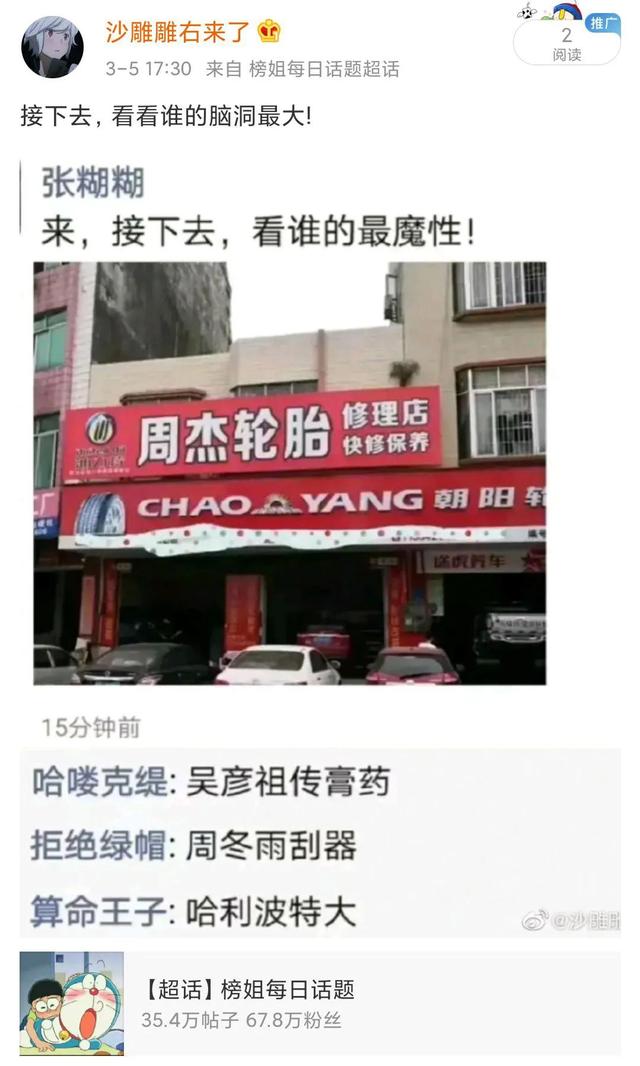 物理黑客,最为致命! 物理黑客,最为致命!