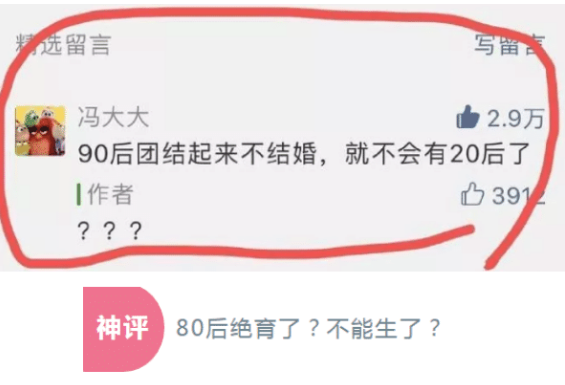 “和女友谈了3年,见到她闺蜜后,才觉得爱错人了咋办?”哈哈哈 “和女友谈了3年,见到她闺蜜后,才觉得爱错人了咋办?”哈哈哈