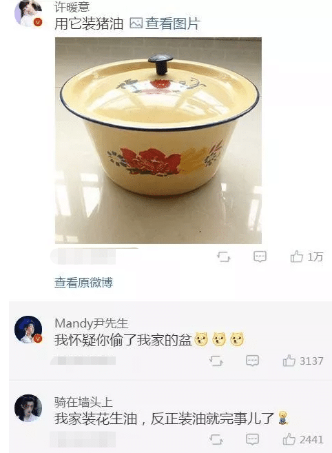 这张图片,我不相信没有神评......妈妈呀笑死我了!哈哈哈 这张图片,我不相信没有神评......妈妈呀笑死我了!哈哈哈