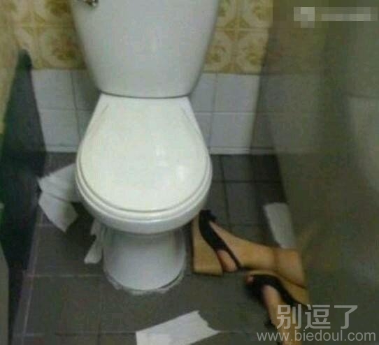 厕所遇到这种情况,怎么办? 厕所遇到这种情况,怎么办?