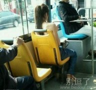 到底穿了没穿?? 到底穿了没穿??