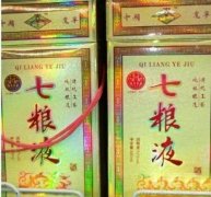 最新出来的七粮液。 最新出来的七粮液。