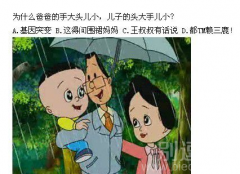 家庭 情感大剧开始