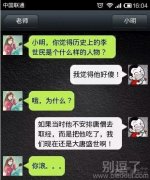 小明番外，大唐盛世