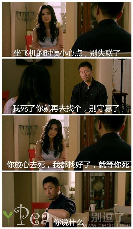 不要担心，有备胎了