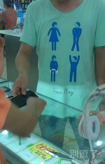 节操去哪了 节操去哪了