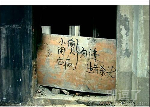 这个禁忌写的挺全的呀 这个禁忌写的挺全的呀