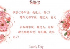 你们聊,我先走了! 你们聊,我先走了!