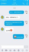 真是脏死了，我们都用纸