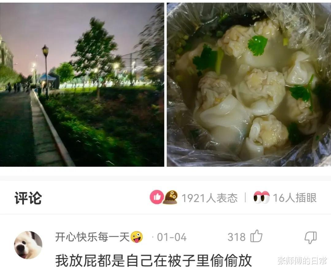 “跟女友从酒店出来后,她给我发来三个手势! ”这是啥意思啊 “跟女友从酒店出来后,她给我发来三个手势! ”这是啥意思啊