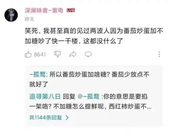 轻松一秒:据说这张图女生都选右边,男生都选左边 轻松一秒:据说这张图女生都选右边,男生都选左边
