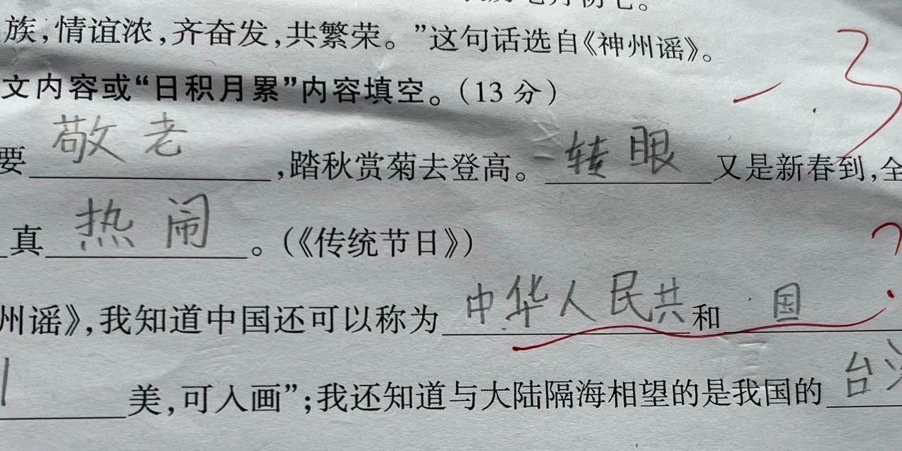 轻松一秒:据说这张图女生都选右边,男生都选左边 轻松一秒:据说这张图女生都选右边,男生都选左边