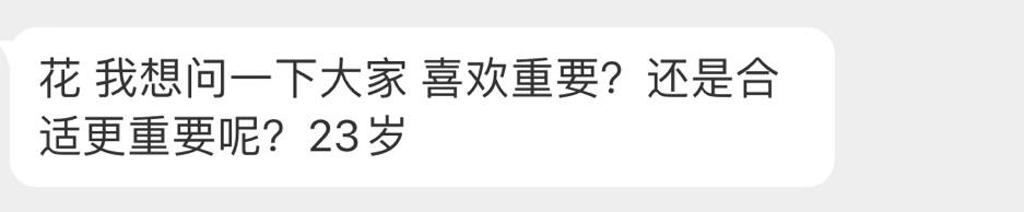 轻松一秒:据说这张图女生都选右边,男生都选左边 轻松一秒:据说这张图女生都选右边,男生都选左边
