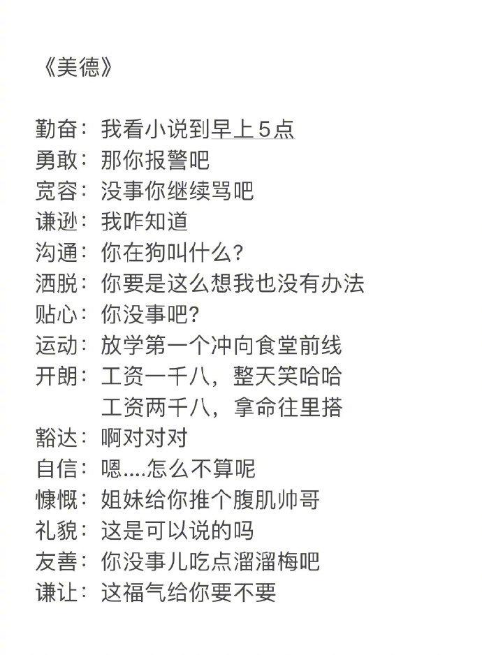 轻松一秒:据说这张图女生都选右边,男生都选左边 轻松一秒:据说这张图女生都选右边,男生都选左边