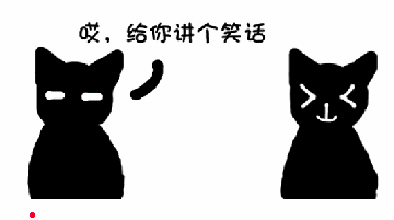 爆笑gif 下面没了的笑话