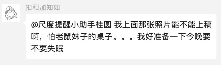 轻松一刻:小姑娘给大爷下套,可把自己套牢了 轻松一刻:小姑娘给大爷下套,可把自己套牢了