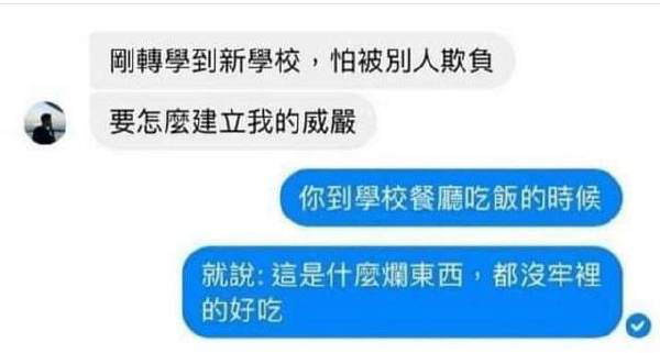 轻松一刻:小姑娘给大爷下套,可把自己套牢了 轻松一刻:小姑娘给大爷下套,可把自己套牢了