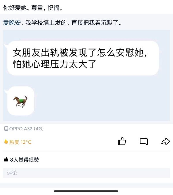 轻松一刻:小姑娘给大爷下套,可把自己套牢了 轻松一刻:小姑娘给大爷下套,可把自己套牢了