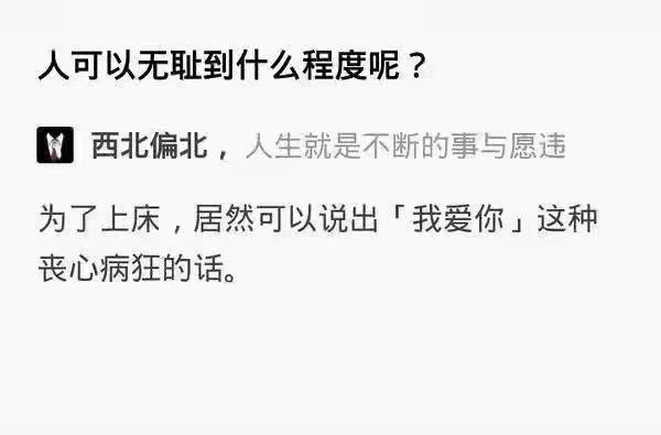 轻松一刻:小姑娘给大爷下套,可把自己套牢了 轻松一刻:小姑娘给大爷下套,可把自己套牢了
