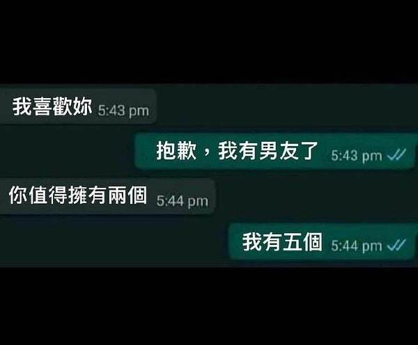 轻松一刻:小姑娘给大爷下套,可把自己套牢了 轻松一刻:小姑娘给大爷下套,可把自己套牢了