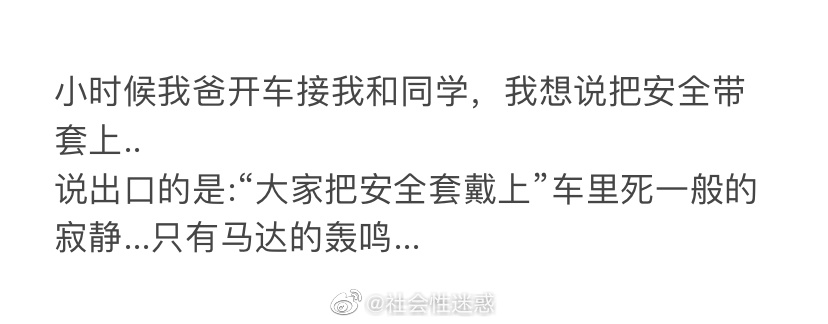 轻松一刻:小姑娘给大爷下套,可把自己套牢了 轻松一刻:小姑娘给大爷下套,可把自己套牢了