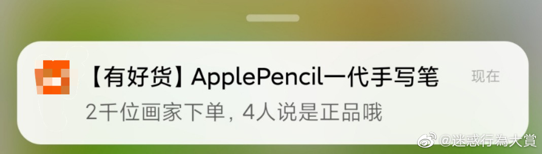 轻松一刻:小姑娘给大爷下套,可把自己套牢了 轻松一刻:小姑娘给大爷下套,可把自己套牢了