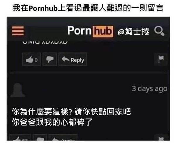 轻松一刻:小姑娘给大爷下套,可把自己套牢了 轻松一刻:小姑娘给大爷下套,可把自己套牢了