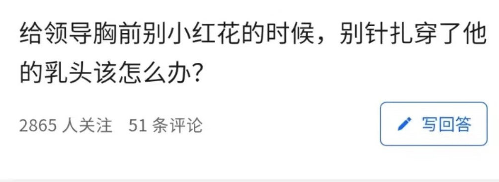 轻松一刻:小姑娘给大爷下套,可把自己套牢了 轻松一刻:小姑娘给大爷下套,可把自己套牢了