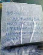 她的字和她的人品一样，太漂亮了