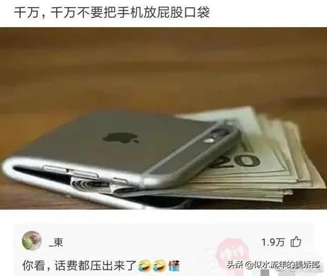 神回复：有什么工作是你做一次，再也不会做第二次的？