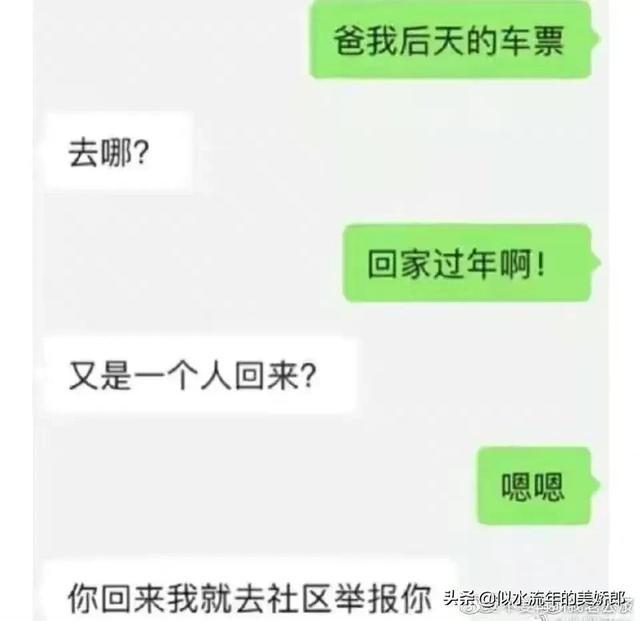 神回复：有什么工作是你做一次，再也不会做第二次的？