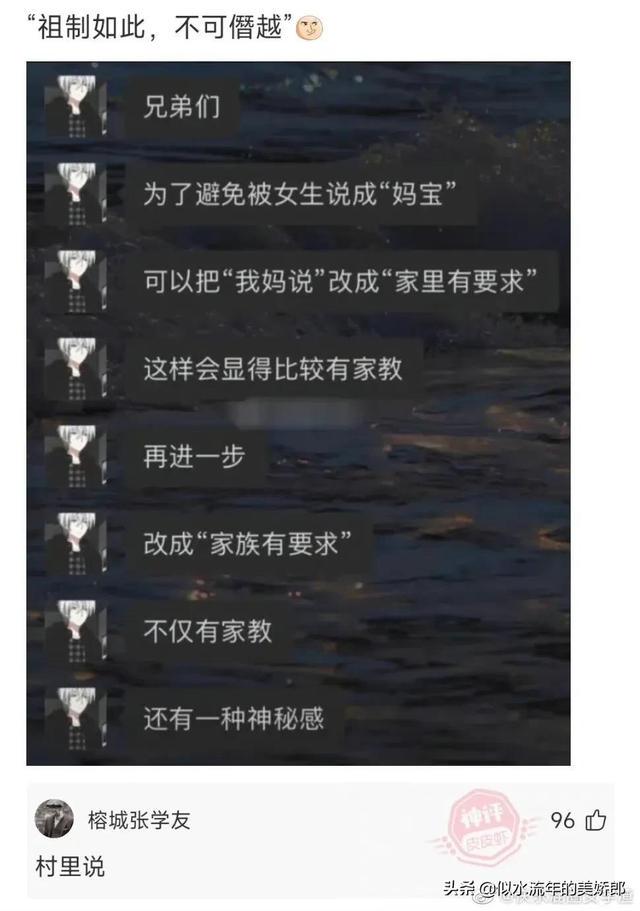 神回复：有什么工作是你做一次，再也不会做第二次的？